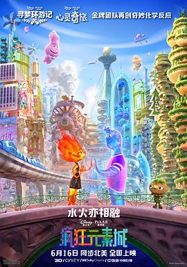 我的邻居山田君